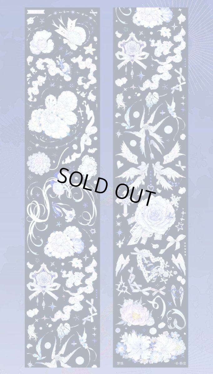 画像1: 【XX】梦蝕-PET貝殻光 (1)