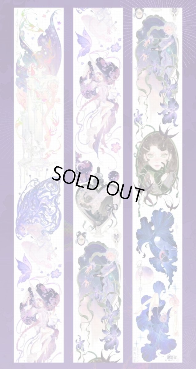 画像1: 【XX】梦遊症-PET貝殻銀 (1)