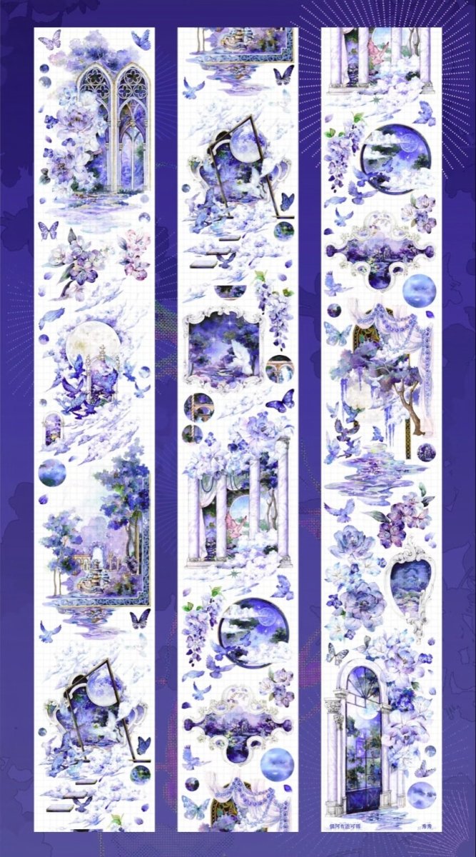 画像1: 【XX】銀河有跡可循-PET貝殻光 (1)