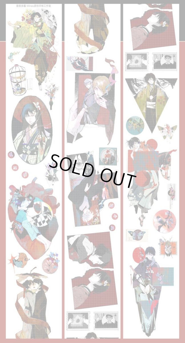 画像1: 【Wines】昔夜余暮-PET貝殻光 (1)