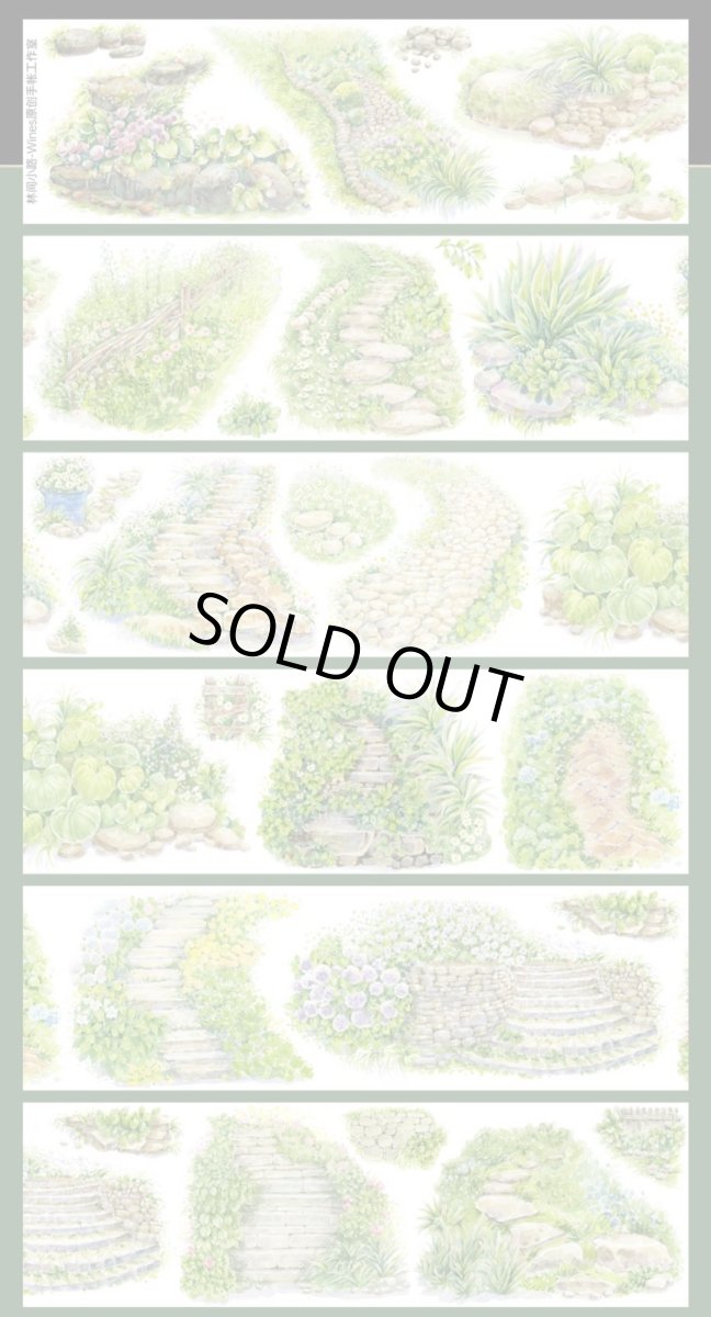 画像1: 【Wines】林間小路-PET (1)