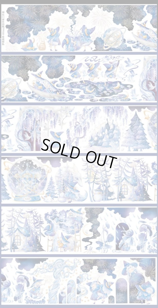 画像1: 【Wines】夢境森林-PET貝殻光 (1)