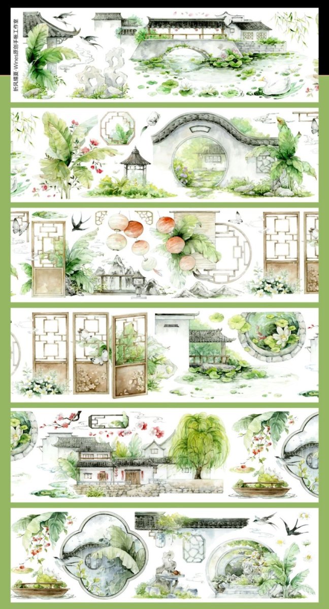 画像1: 【Wines】折風描夏-PET貝殻光 (1)