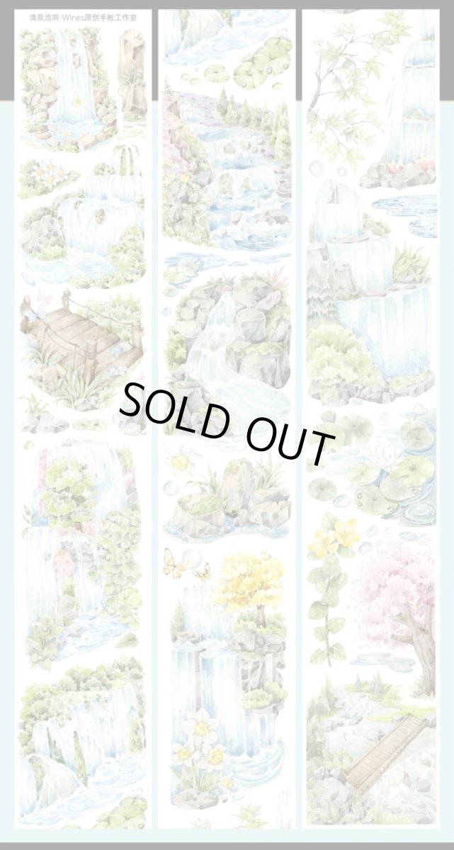 画像1: 【Wines】清泉流響-PET貝殻光 (1)