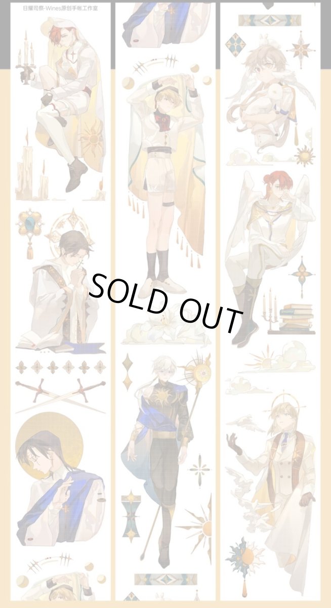 画像1: 【Wines】日耀司祭-PET貝殻光 (1)