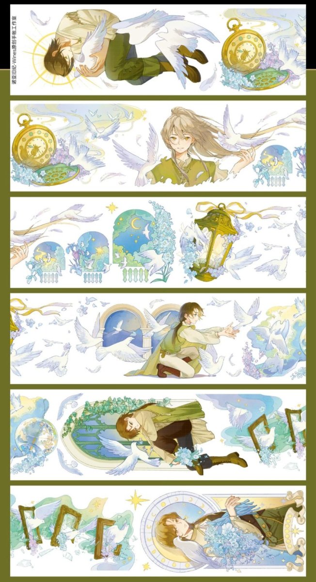 画像1: 【Wines】乃亜旧紀-PET貝殻光 (1)