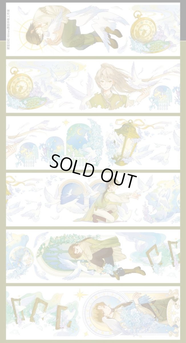 画像1: 【Wines】乃亜旧紀-PET貝殻光 (1)