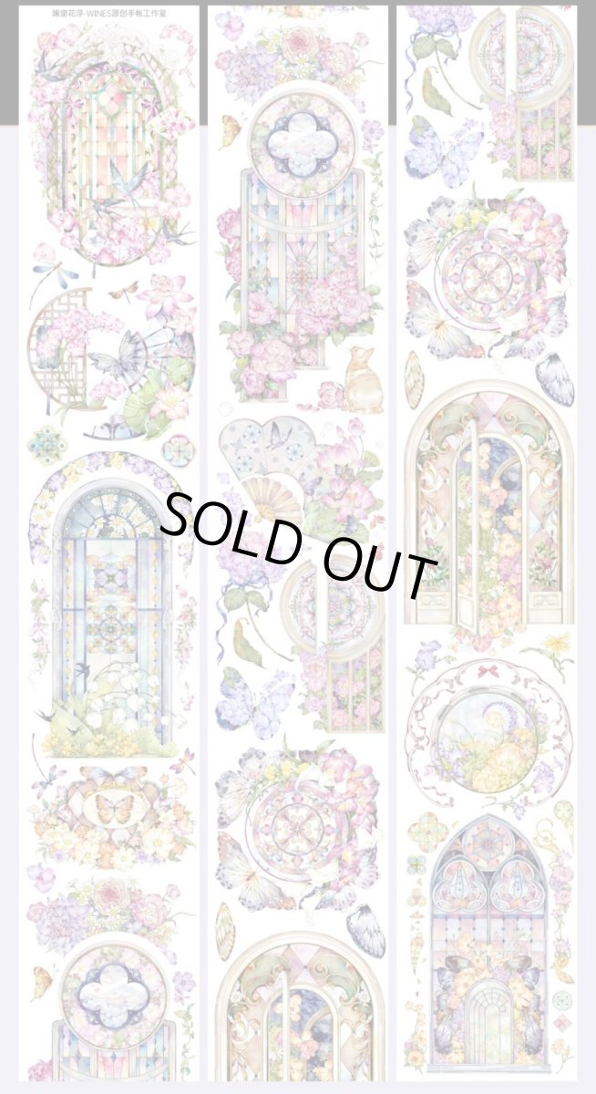 画像1: 【Wines】斕窓花浮-PET貝殻光 (1)