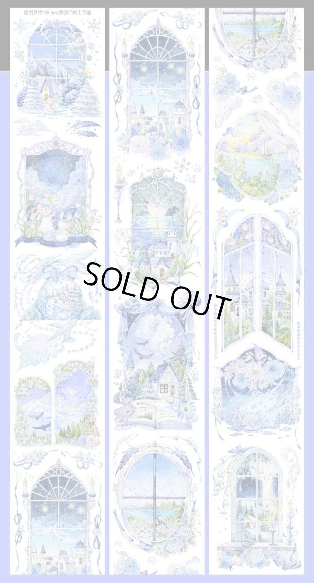 画像1: 【Wines】窓引夢世-PET貝殻光 (1)