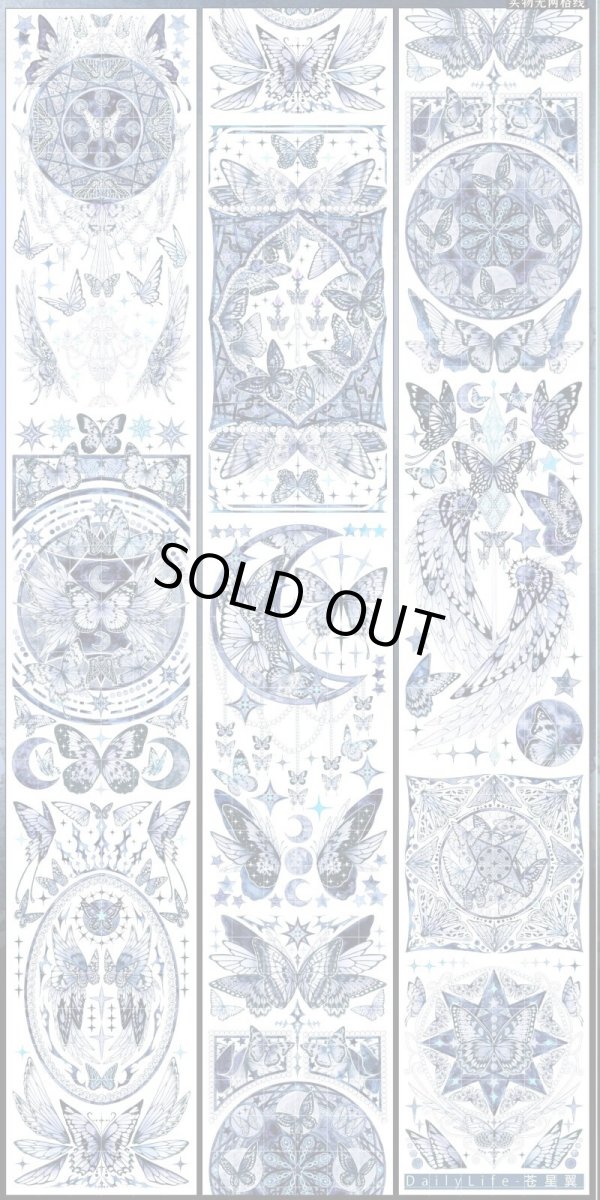 画像1: 【Dailylife】蒼星翼-PET貝殻光 (1)