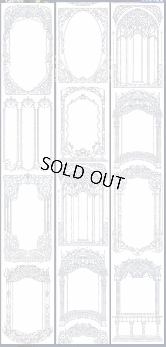 画像1: 【Dailylife】深海辺框-PET (1)