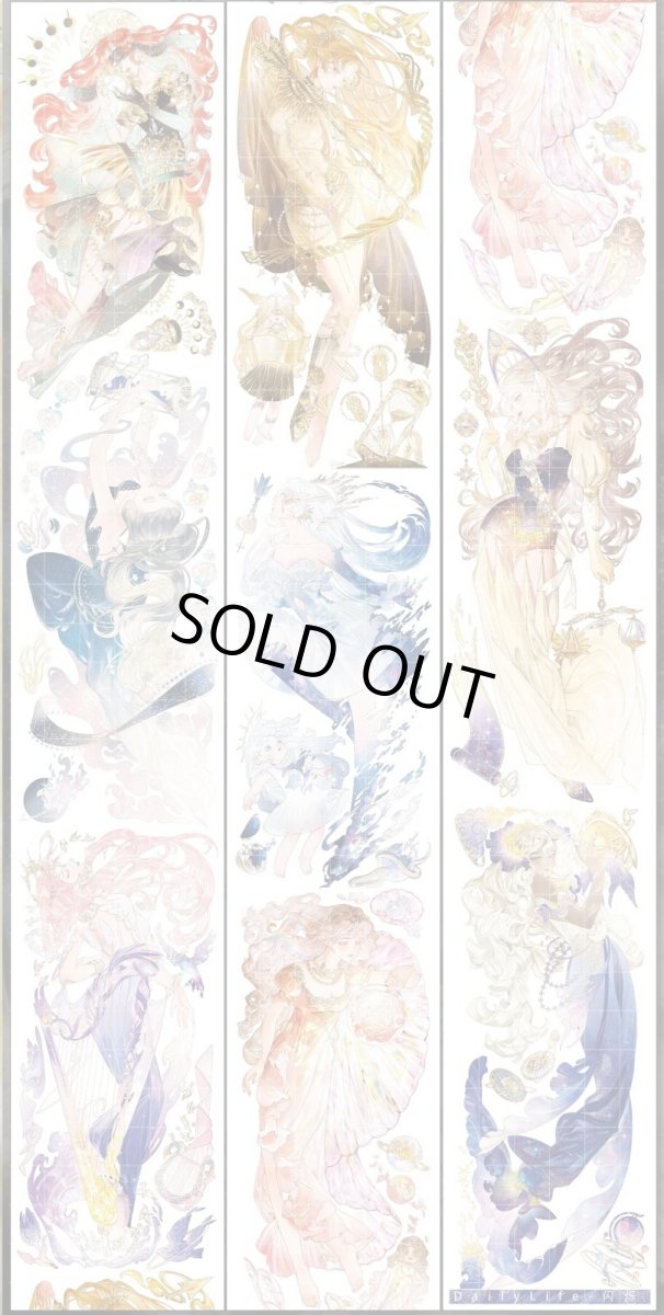 画像1: 【Dailylife】閃爍-PET貝殻光 (1)