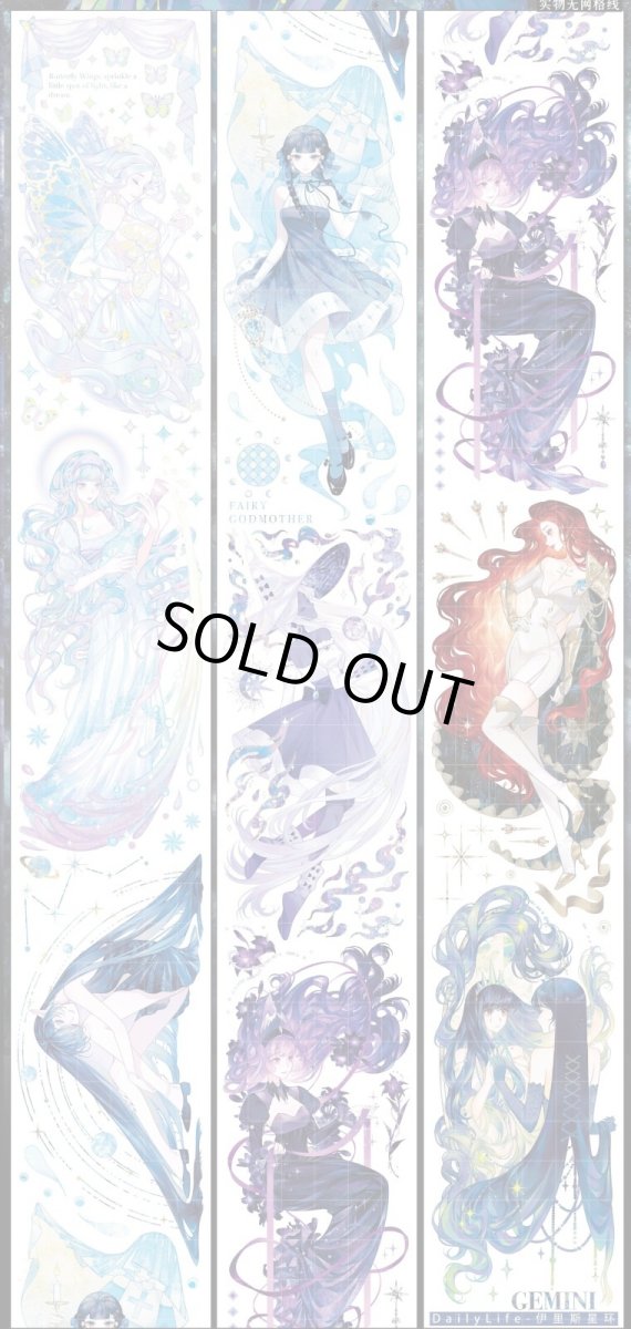 画像1: 【Dailylife】伊里斯星環-PET貝殻光 (1)