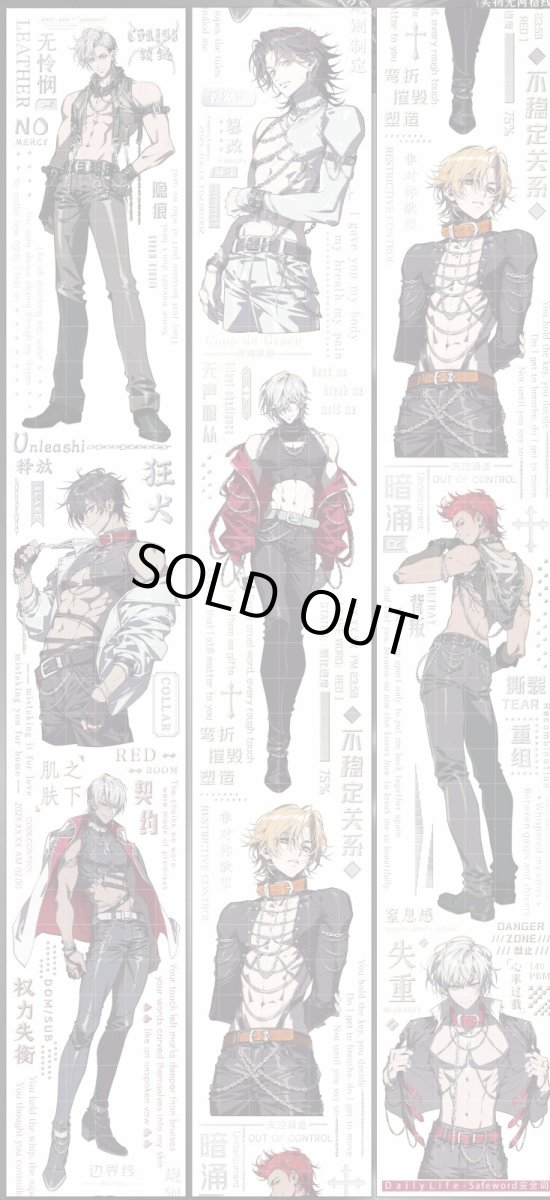 画像1: 【Dailylife】安全詞-PET貝殻光 (1)