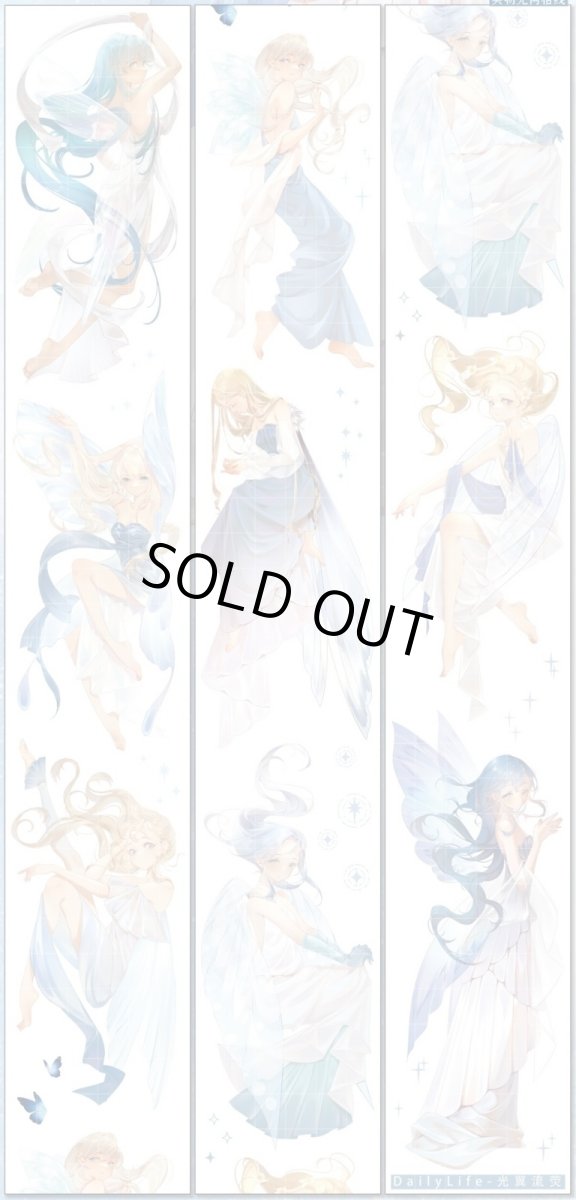 画像1: 【Dailylife】光翼流蛍-PET貝殻光 (1)