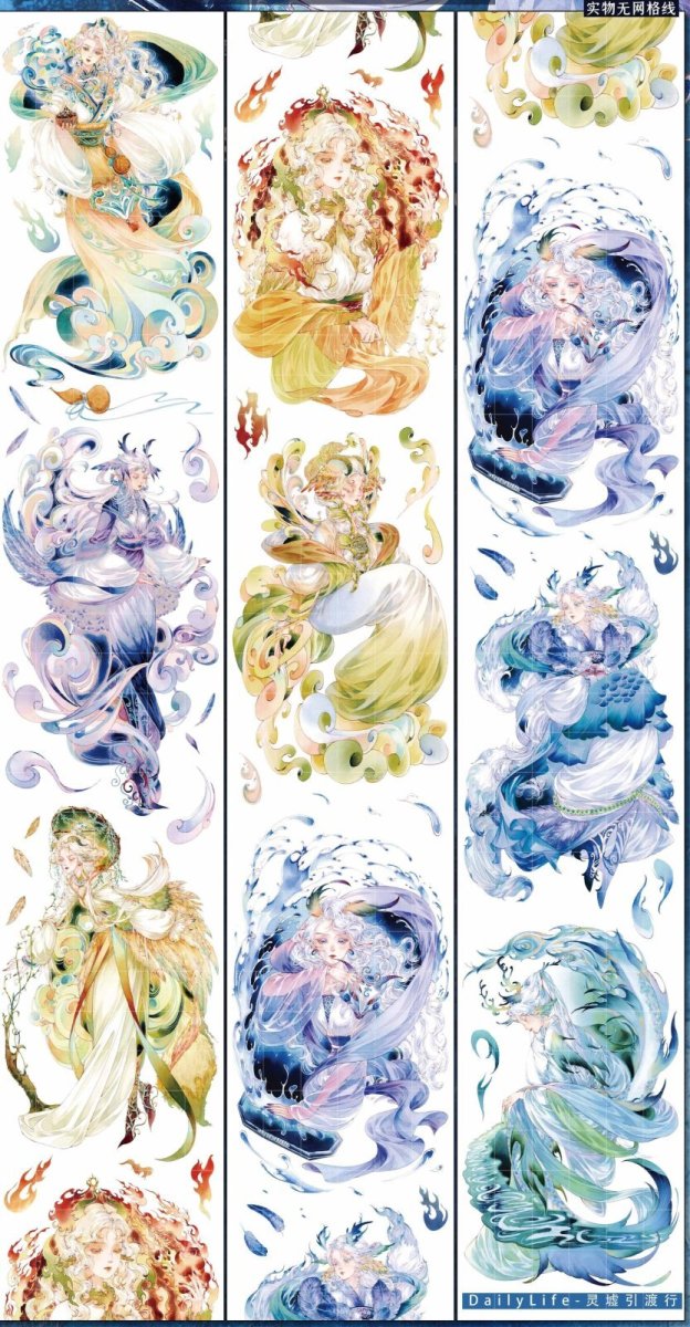 画像1: 【Dailylife】霊虚引渡行-PET貝殻光 (1)
