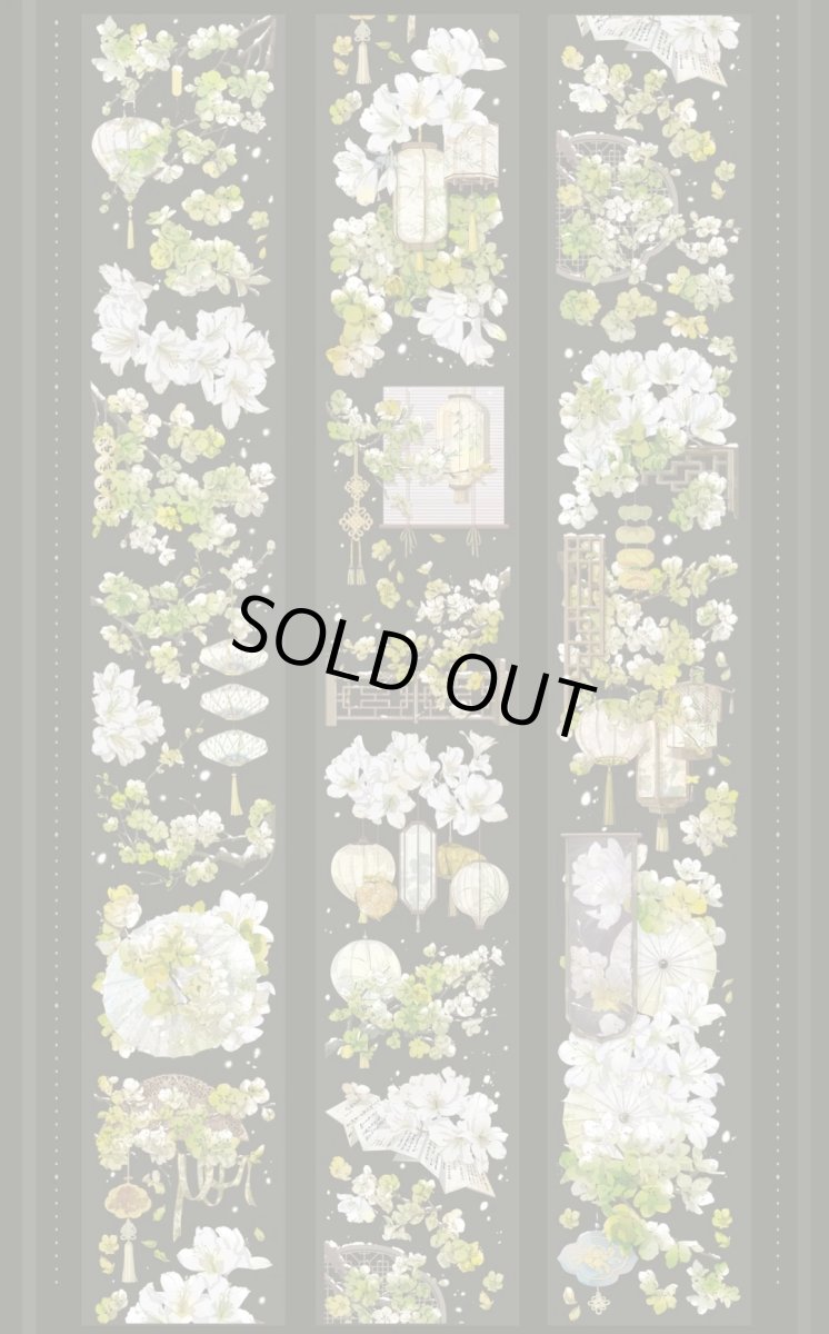 画像1: 【花染所】青露-PET貝殻光 (1)