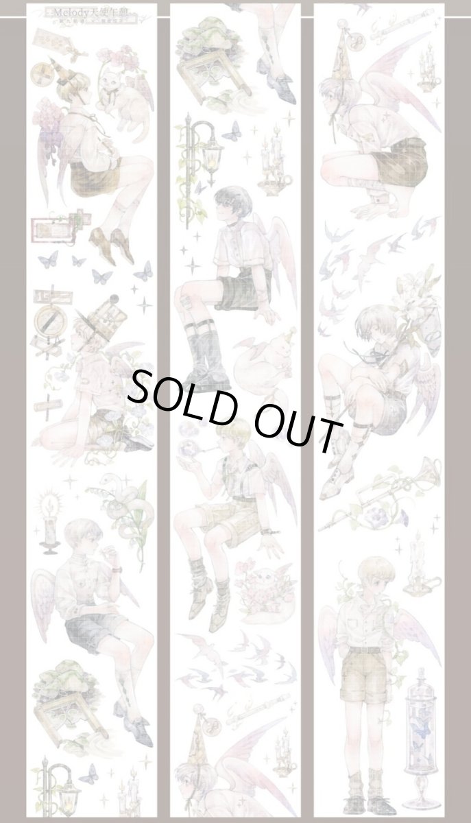 画像1: 【第九航道】天使午憩-PET貝殻光 (1)