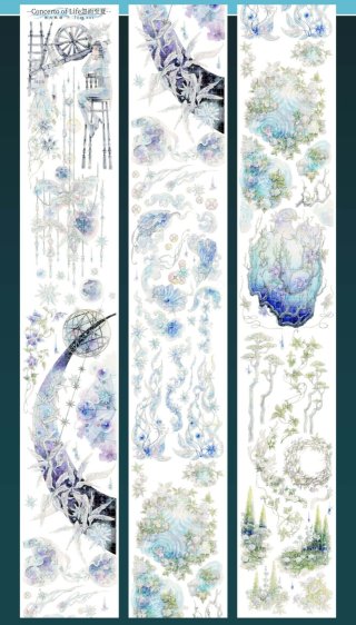 第九航道 - 沼のオアシス 海外マステのカット販売店