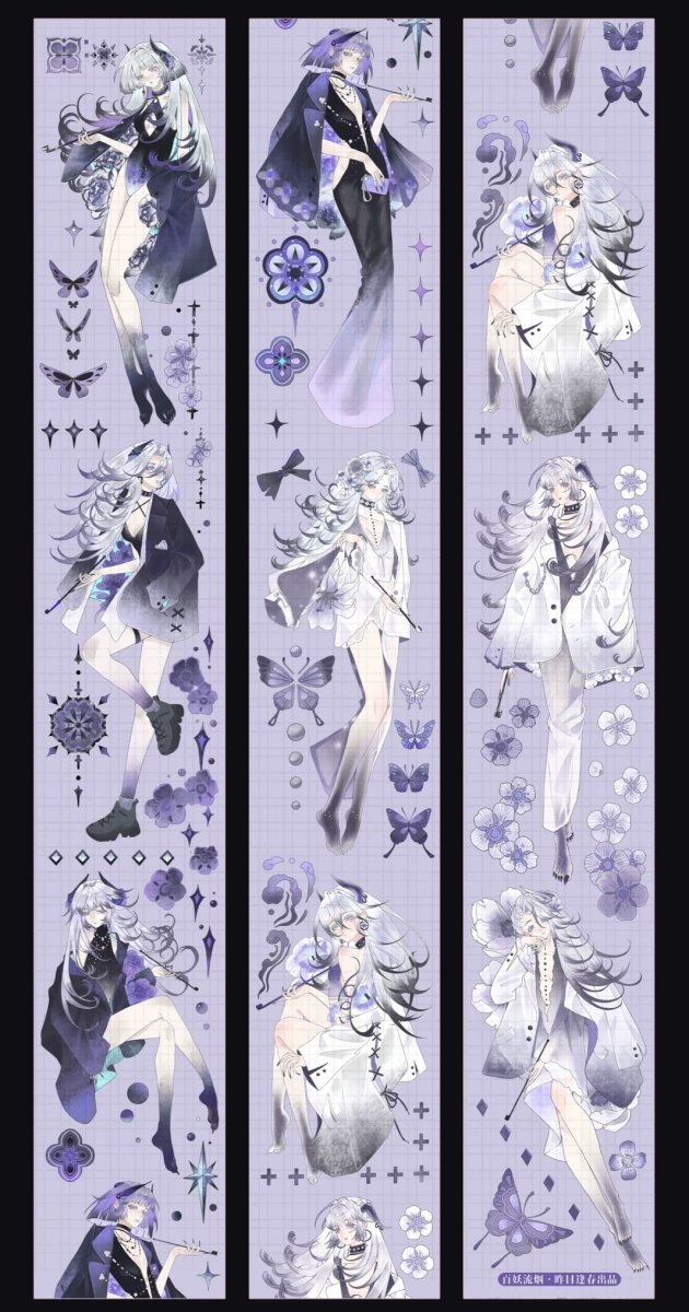画像1: 【昨日逢春】百妖流煙-PET貝殻光 (1)