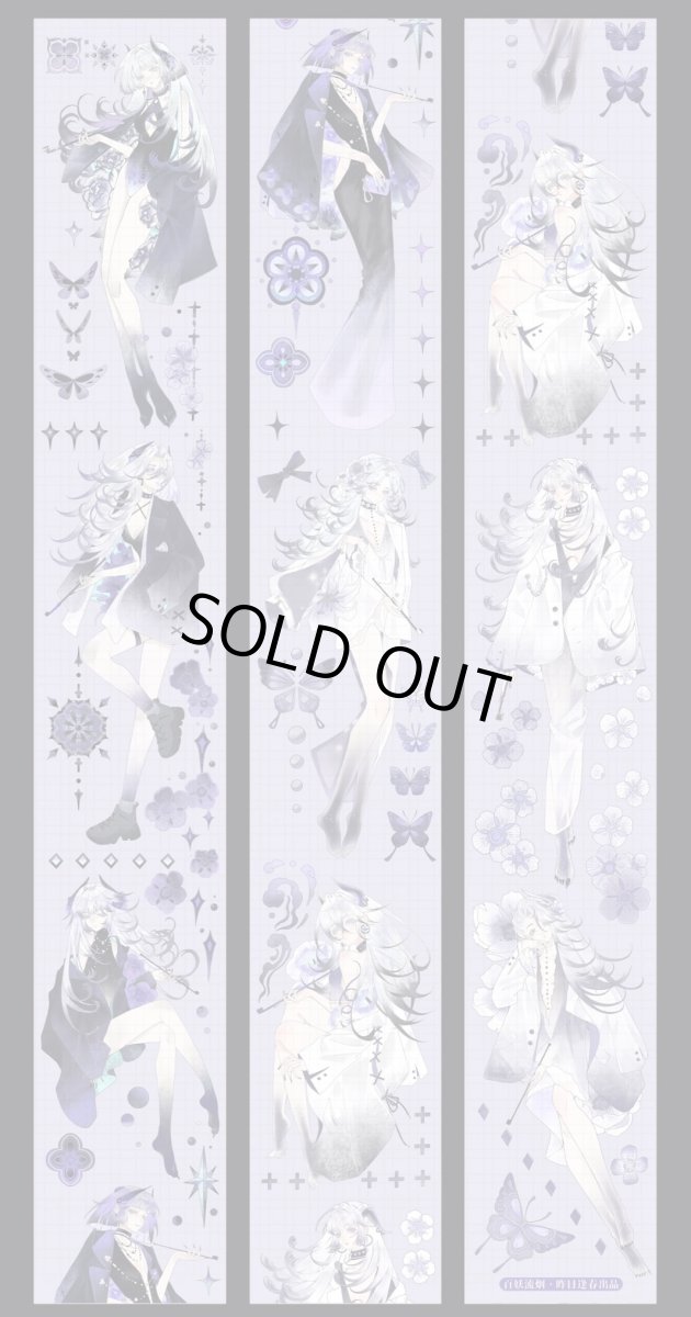 画像1: 【昨日逢春】百妖流煙-PET貝殻銀 (1)