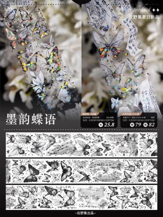 海外マステ 500ｇ マスキングテープ - 沼のオアシス 海外マステのカット販売店