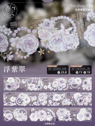 海外マステ 500ｇ マスキングテープ - 沼のオアシス 海外マステのカット販売店