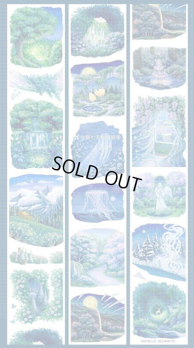 画像1: 【新七天】霧森啓示録-PET貝殻光 (1)