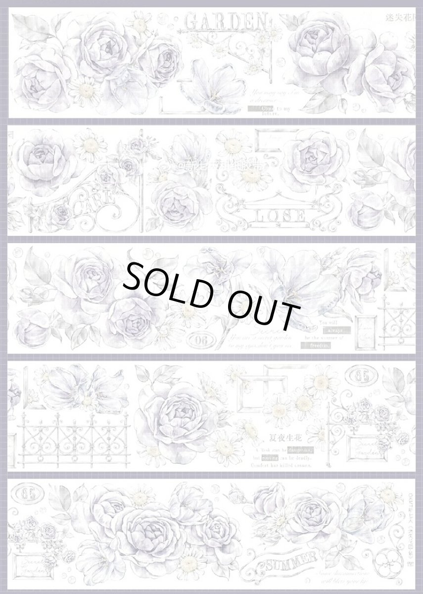 画像1: 【新七天】迷失花園紫-PET貝殻光 (1)