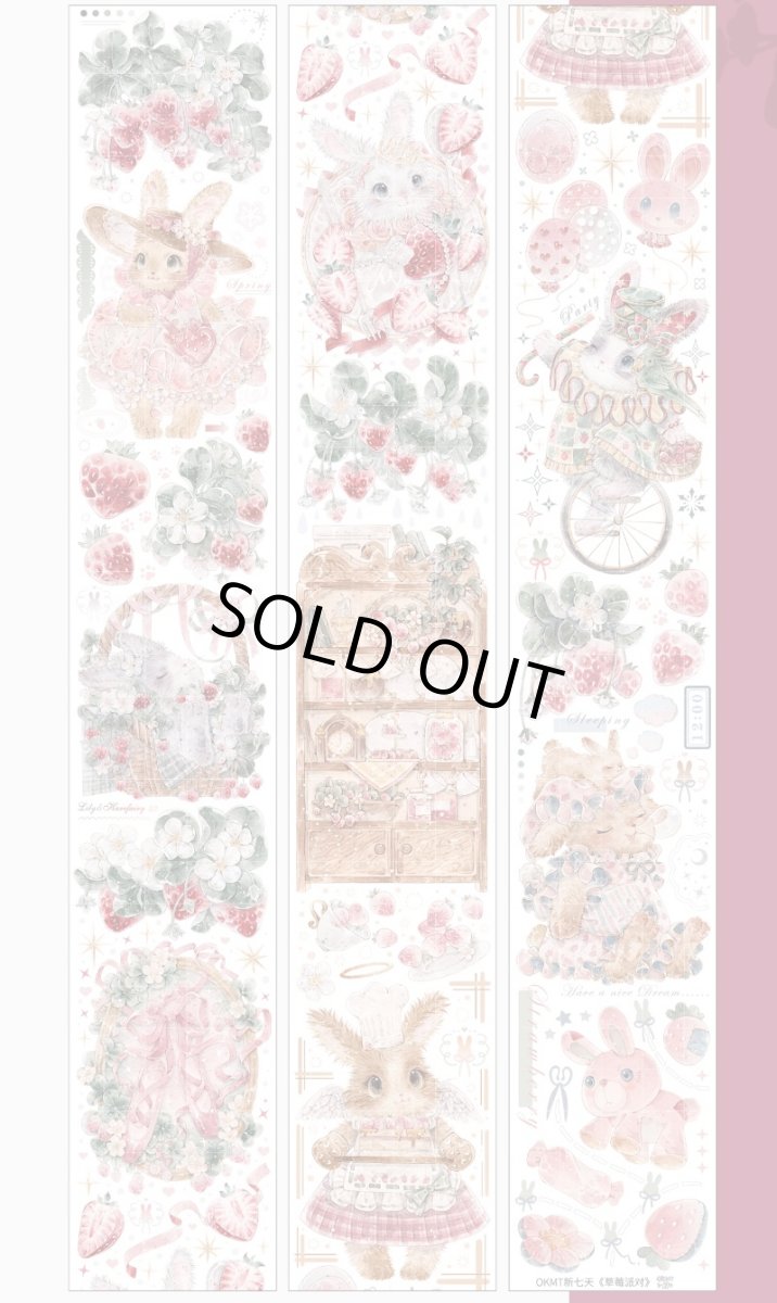 画像1: 【新七天】草莓派対-PET貝殻光 (1)