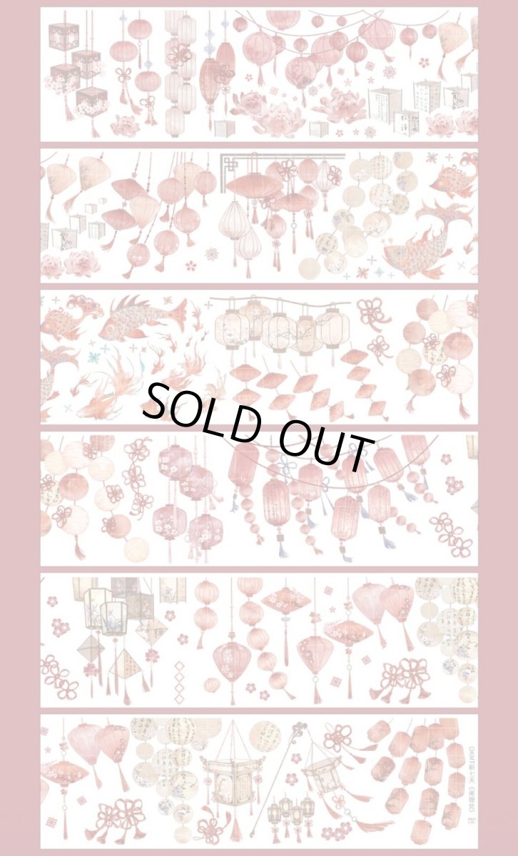 画像1: 【新七天】闌珊処-PET貝殻光 (1)