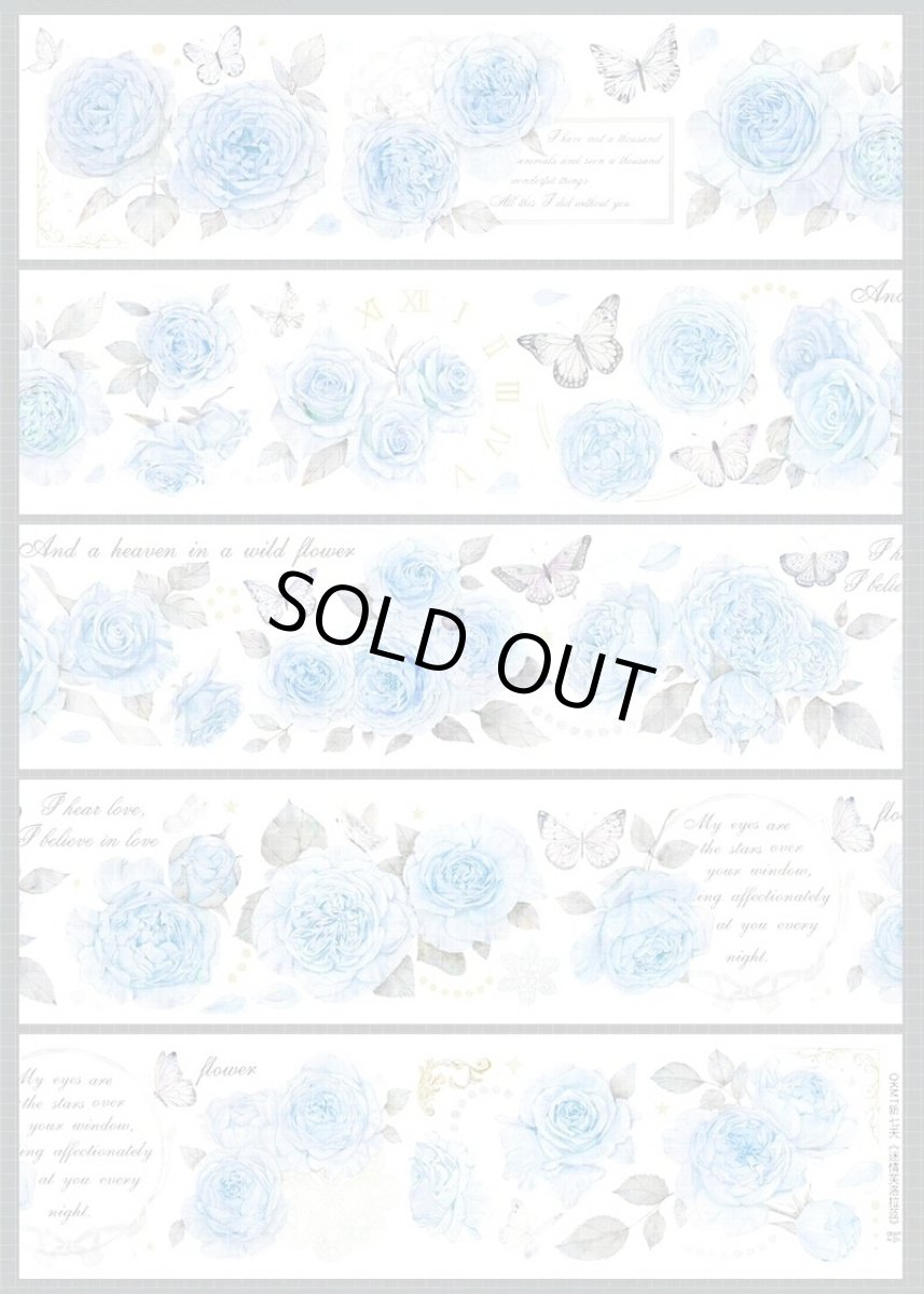 画像1: 【新七天】迷情芙洛拉藍-PET貝殻光 (1)