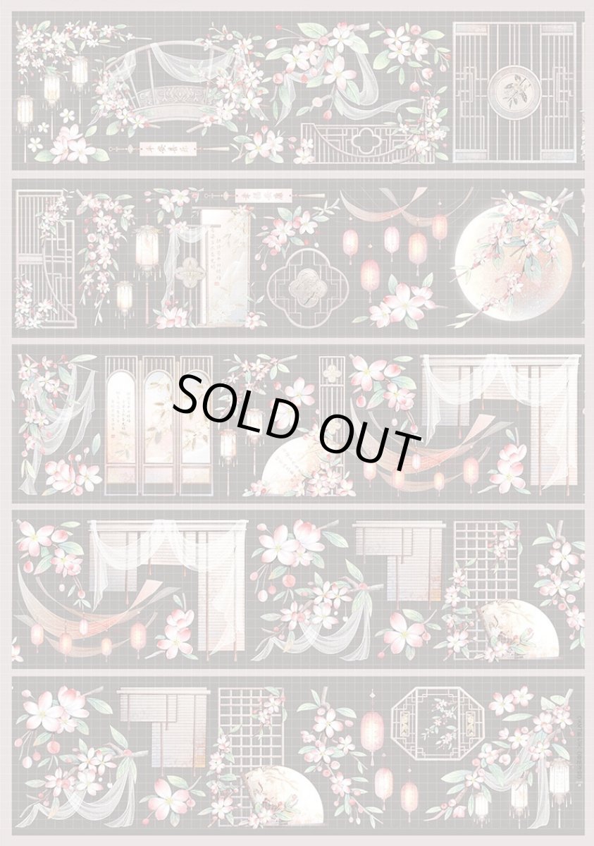 画像1: 【新七天】春桃浮窓-PET貝殻光 (1)