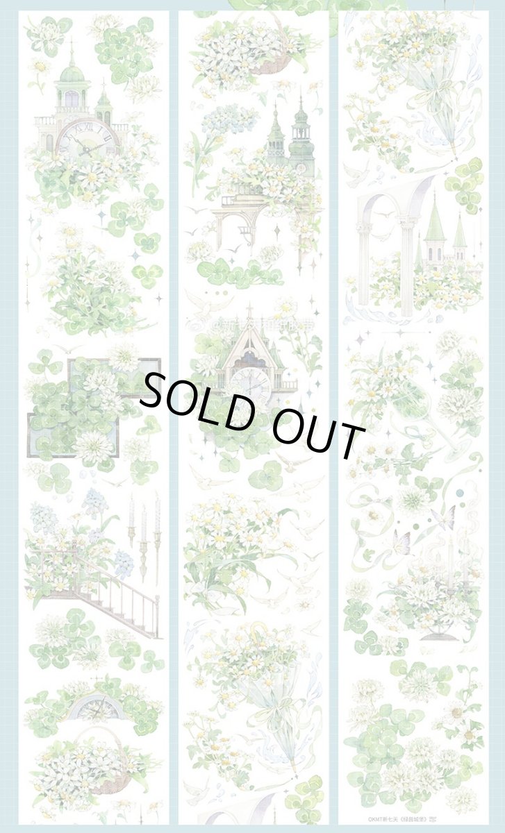 画像1: 【新七天】緑茵城堡-PET水晶 (1)