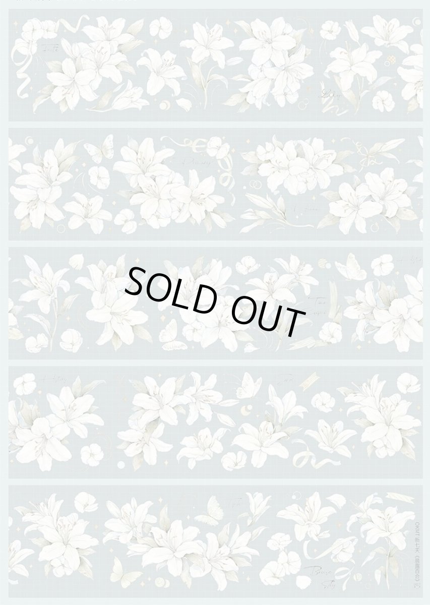 画像1: 【新七天】晨露百合-PET貝殻光 (1)