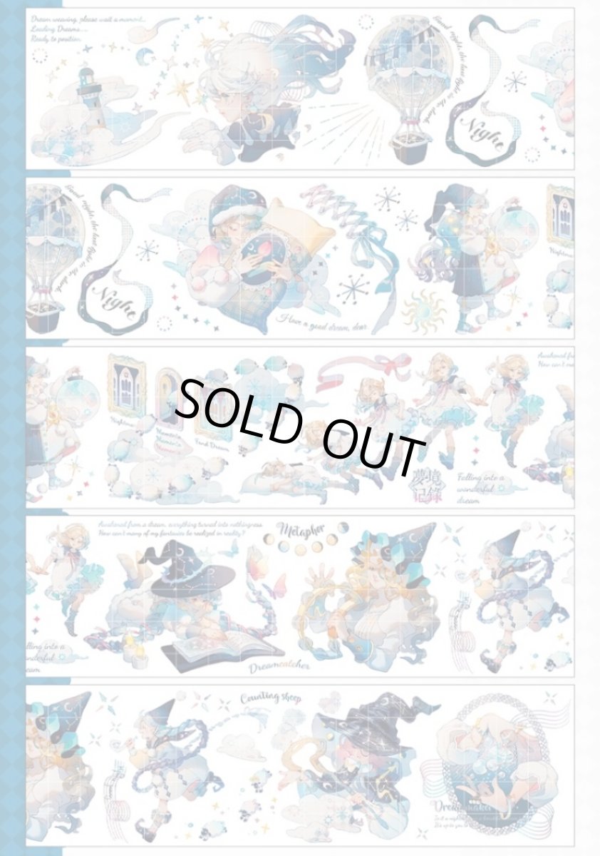 画像1: 【新七天】夢境織造-PET貝殻光 (1)