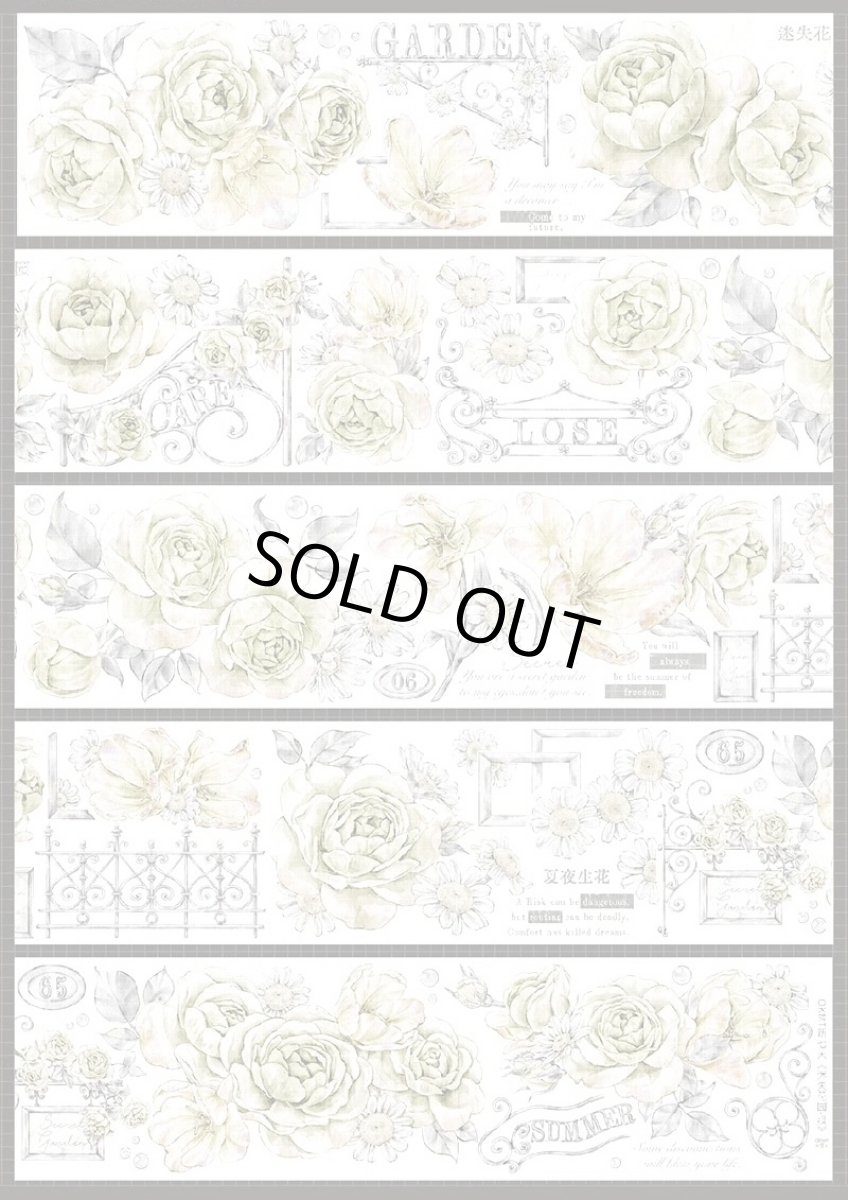 画像1: 【新七天】迷失花園緑-PET貝殻光 (1)