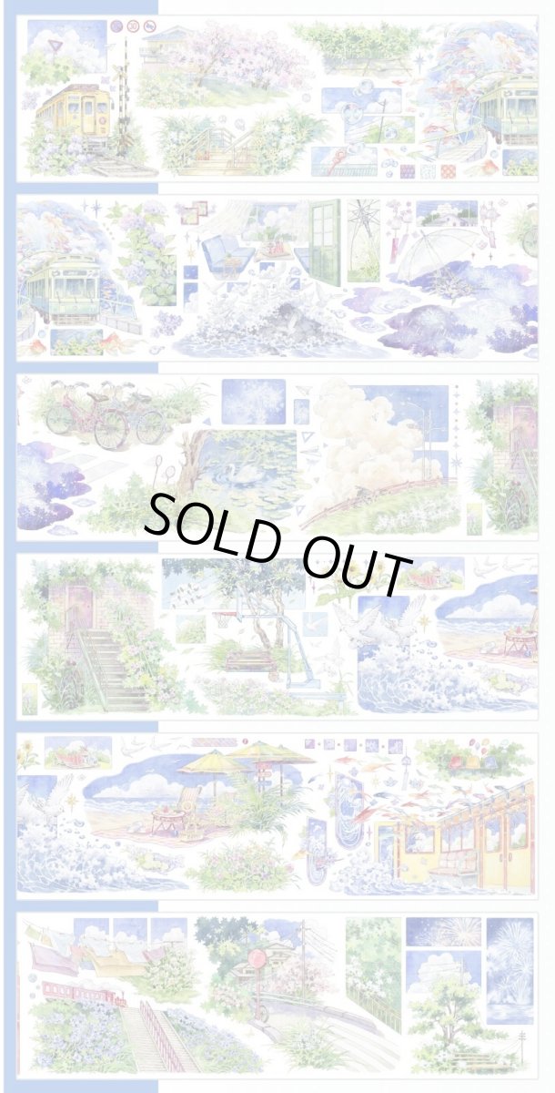 画像1: 【shine】海街拾夢-PET白墨 (1)