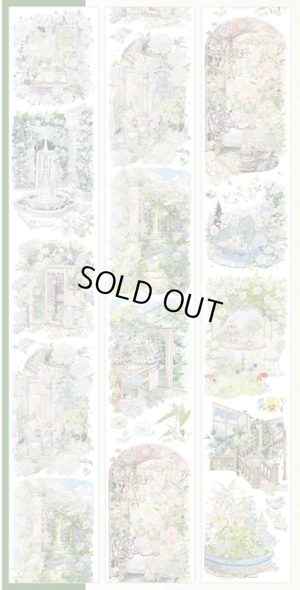 画像1: 【shine】緑蔭回廊-PET貝殻光 (1)