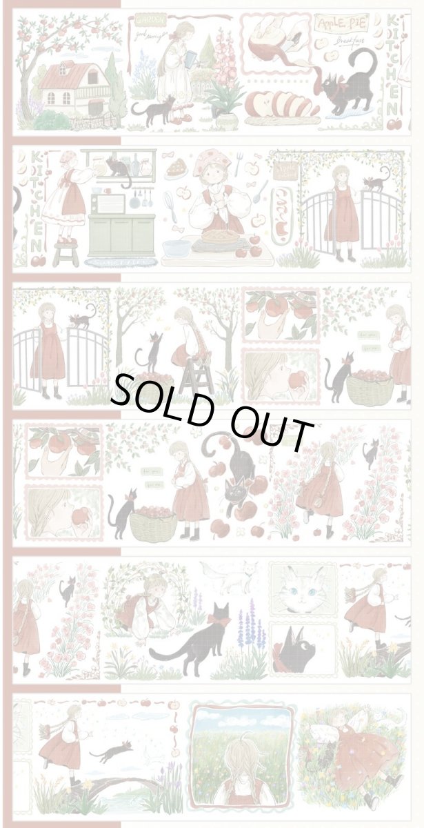 画像1: 【shine】果園叮咚-PET貝殻光 (1)