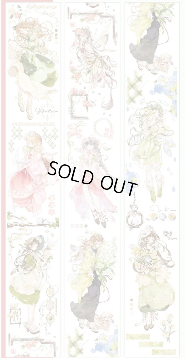 画像1: 【shine】禾風浅敘-PET貝殻光 (1)