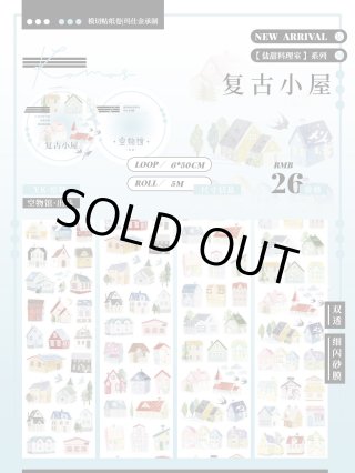 komos - 沼のオアシス 海外マステのカット販売店