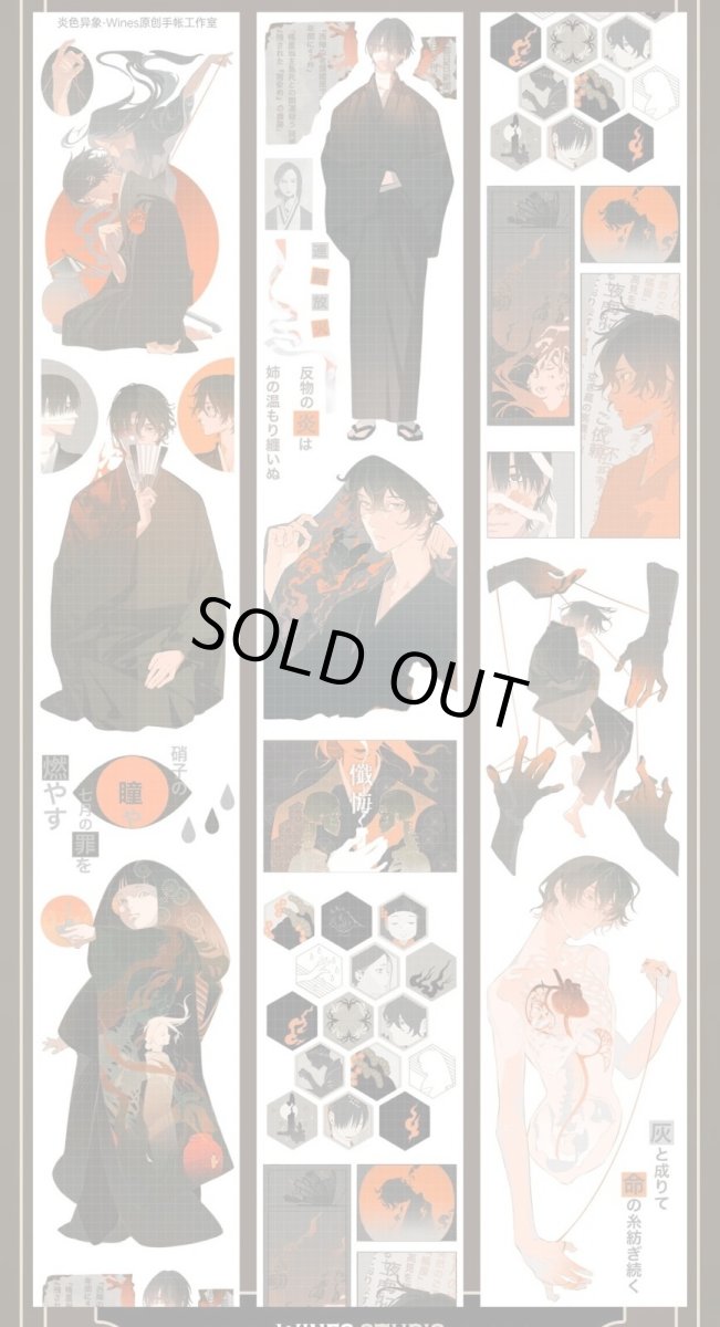 画像1: 【Wines】炎色異象-PET燙紅 (1)