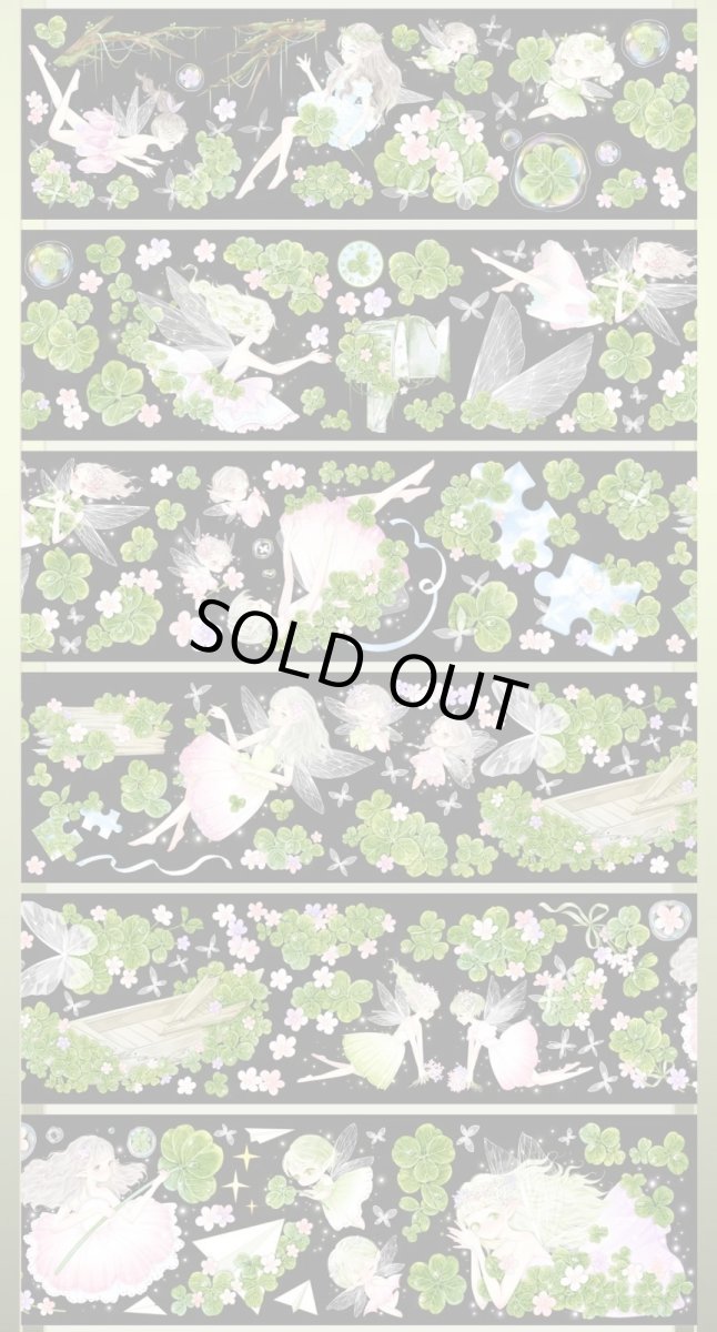 画像1: 【Wines】翠霊覓幸-PET貝殻光 (1)