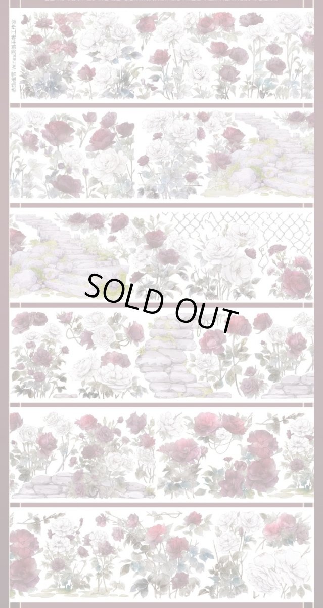 画像1: 【Wines】赤焔謐雪-PET貝殻光 (1)