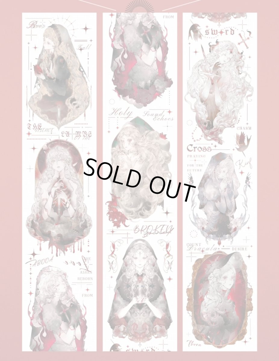 画像1: 【純情男友】沈黙羔羊-PET貝殻光 (1)