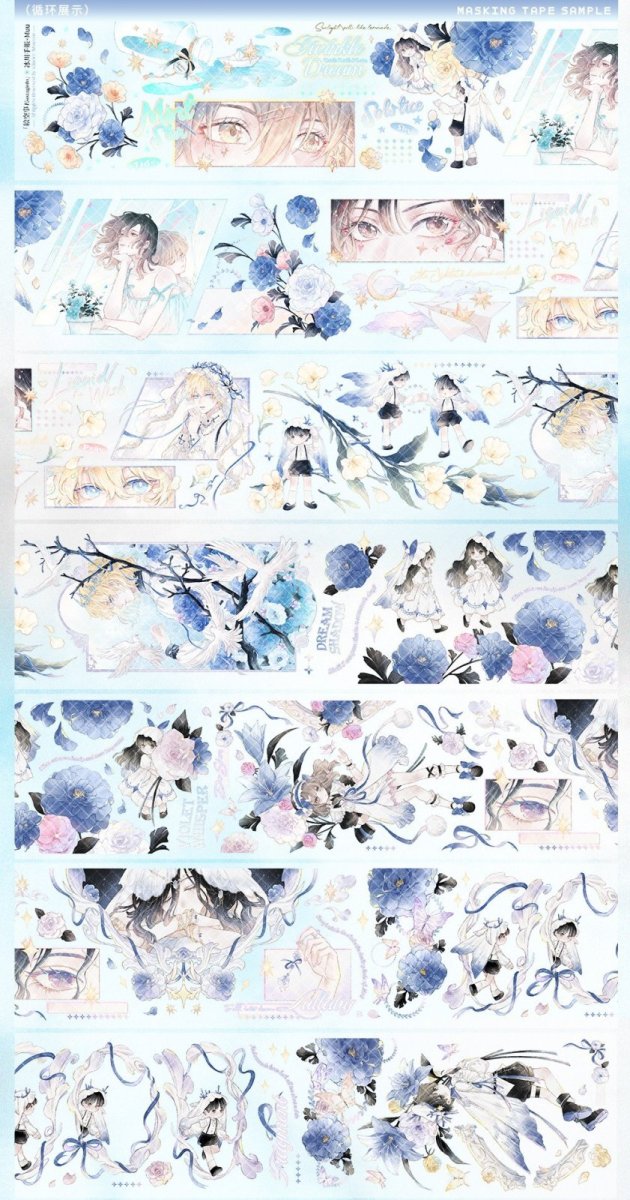 画像1: 【冰川】絵空事-PET貝殻光 (1)