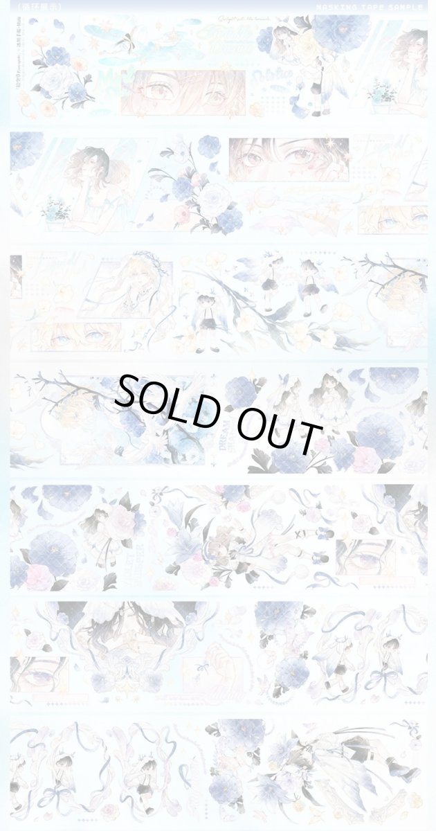 画像1: 【冰川】絵空事-PET貝殻光 (1)