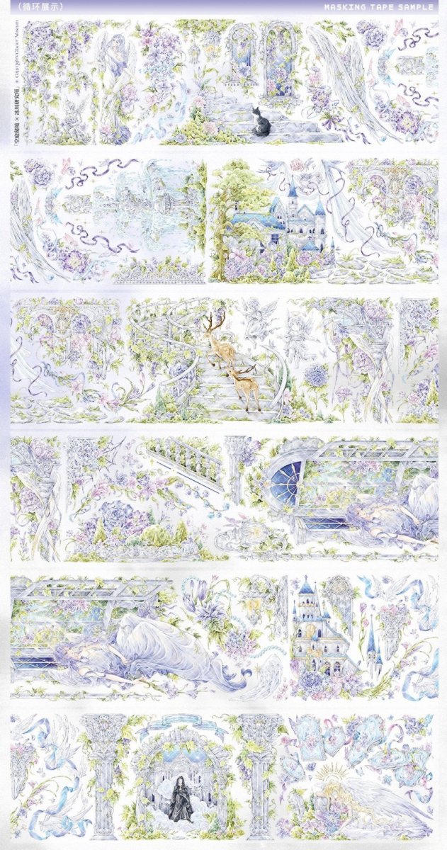 画像1: 【冰川】空庭秘境-PET貝殻光 (1)