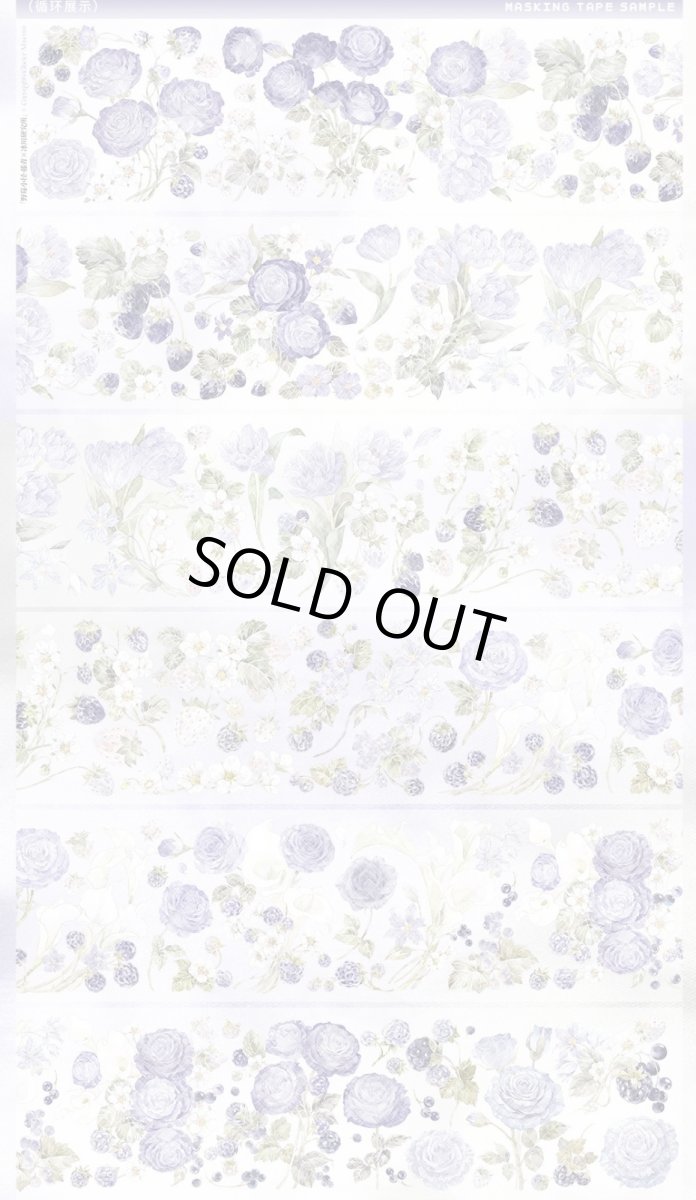 画像1: 【冰川】野苺小径・藤青-PET貝殻光 (1)